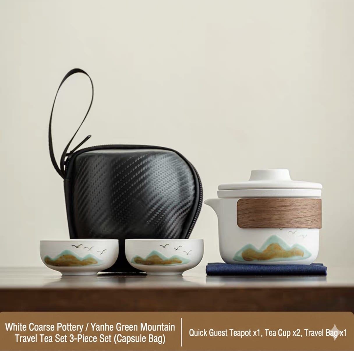 Mountain wood travel tea set for Gongfu tea